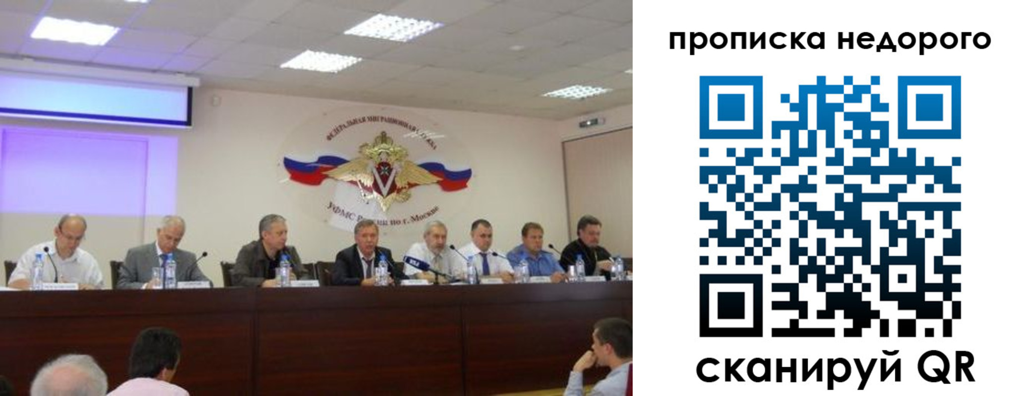 прописка для военкомата в Хвалынске